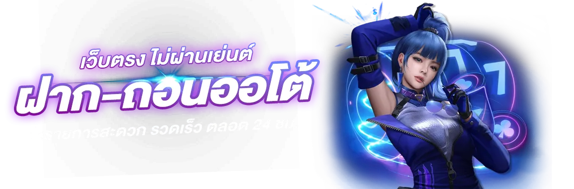 metang1688 ประสบการณ์ใหม่ของการเดิมพันออนไลน์
